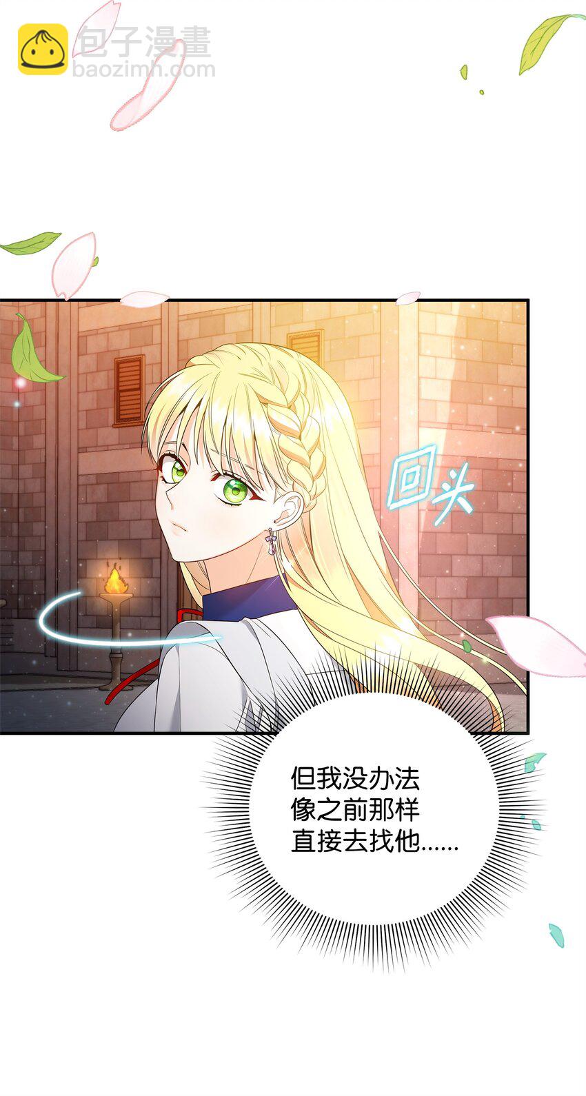 11 难缠的弟弟(1/2)-第11话