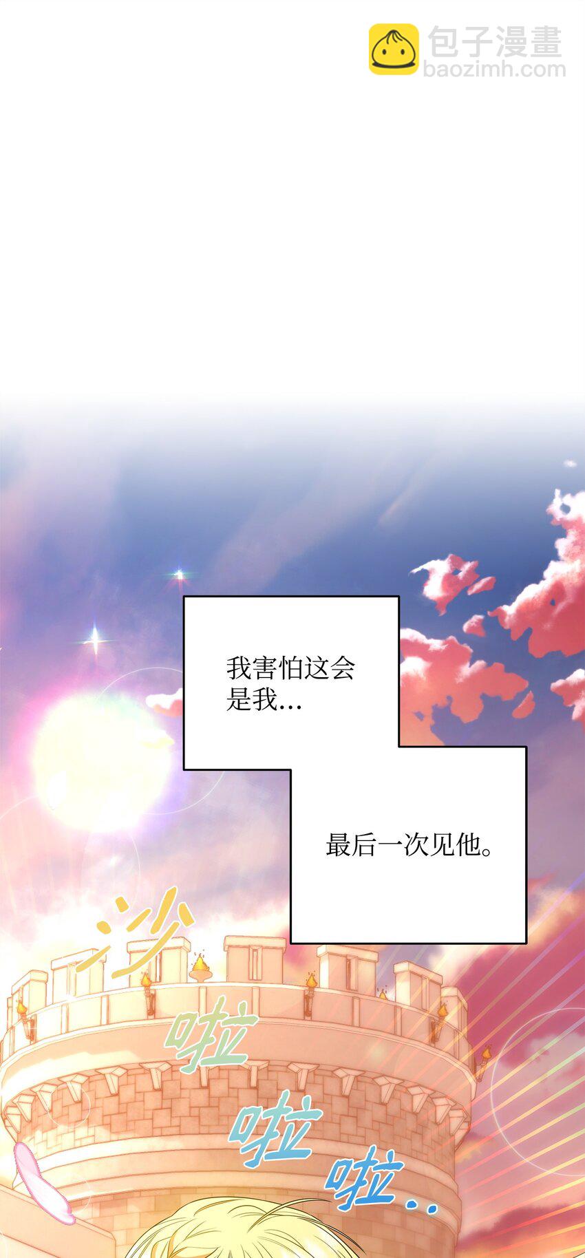 11 难缠的弟弟(1/2)-第11话