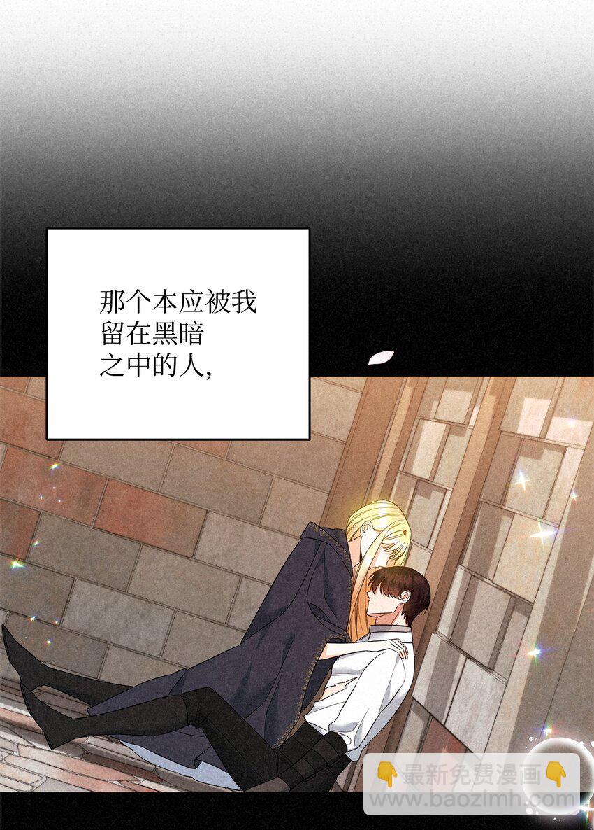 11 难缠的弟弟(1/2)-第11话