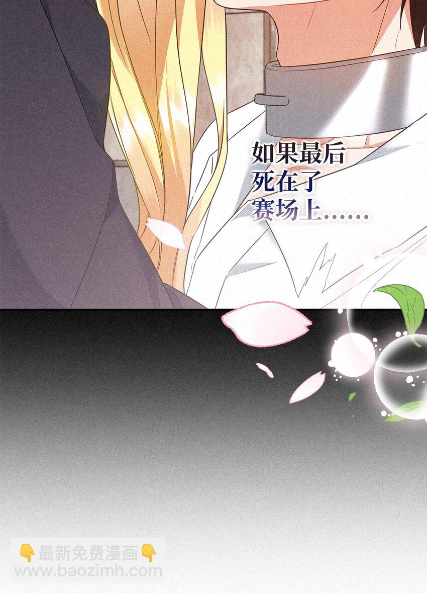 11 难缠的弟弟(1/2)-第11话