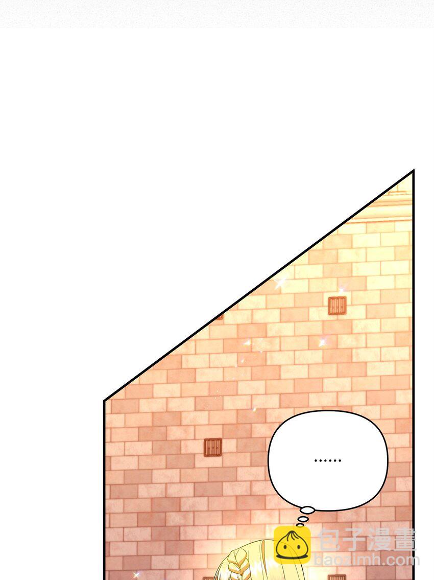 11 难缠的弟弟(1/2)-第11话