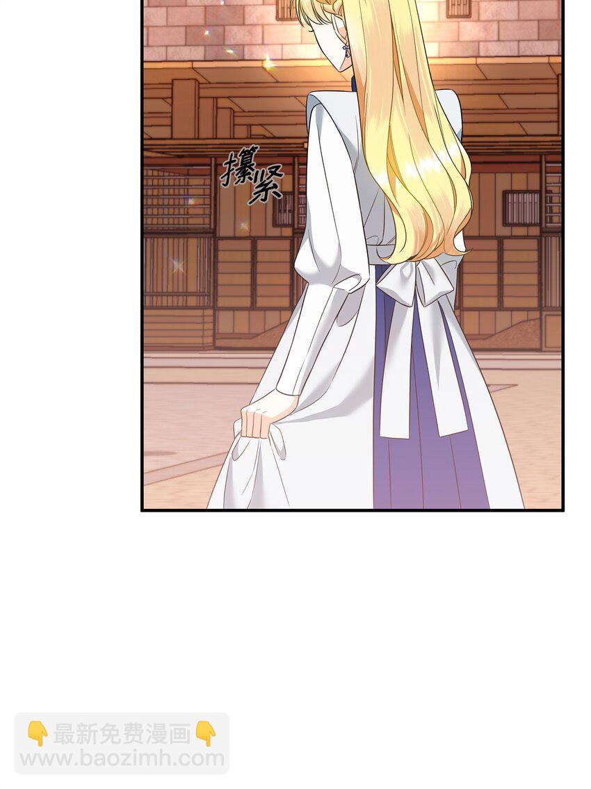 11 难缠的弟弟(1/2)-第11话