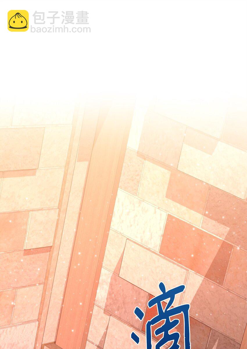 11 难缠的弟弟(1/2)-第11话