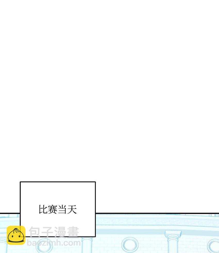 11 难缠的弟弟(1/2)-第11话