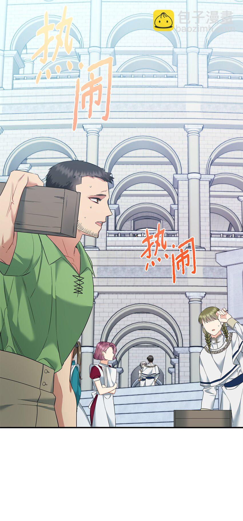 11 难缠的弟弟(1/2)-第11话