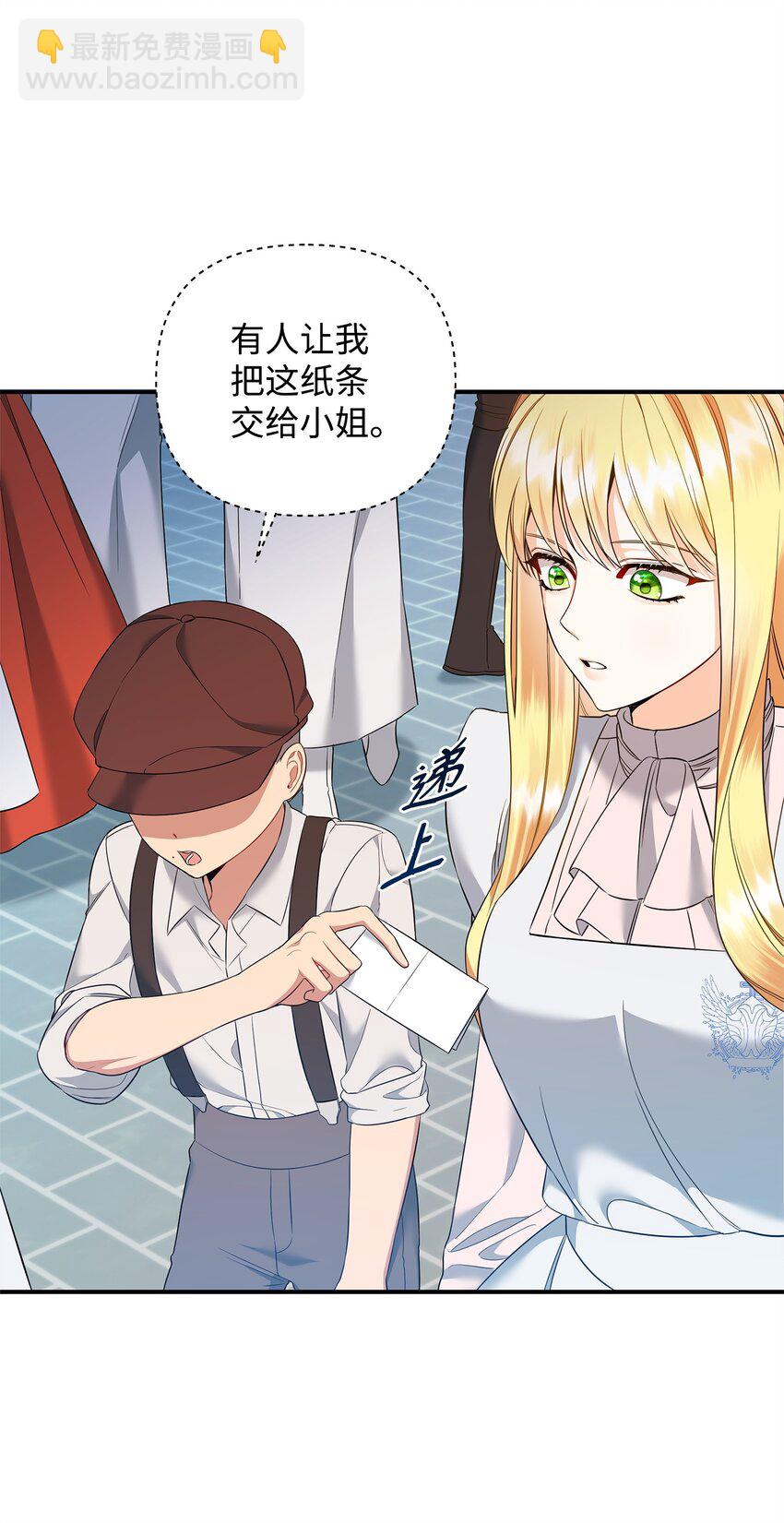 11 难缠的弟弟(1/2)-第11话