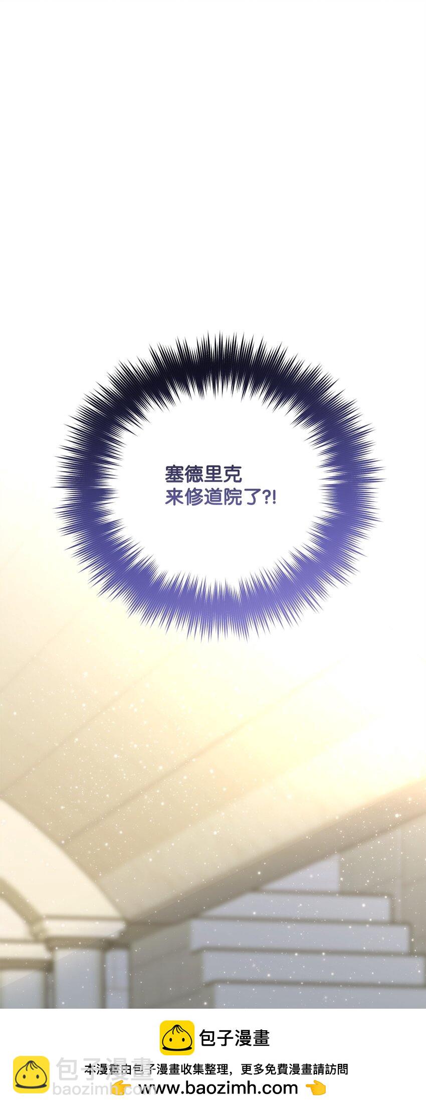 11 难缠的弟弟(1/2)-第11话