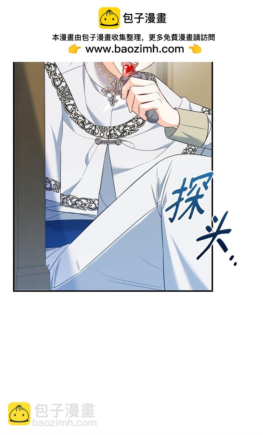 11 难缠的弟弟(1/2)-第11话