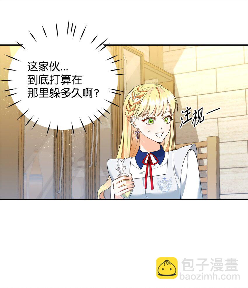 11 难缠的弟弟(1/2)-第11话