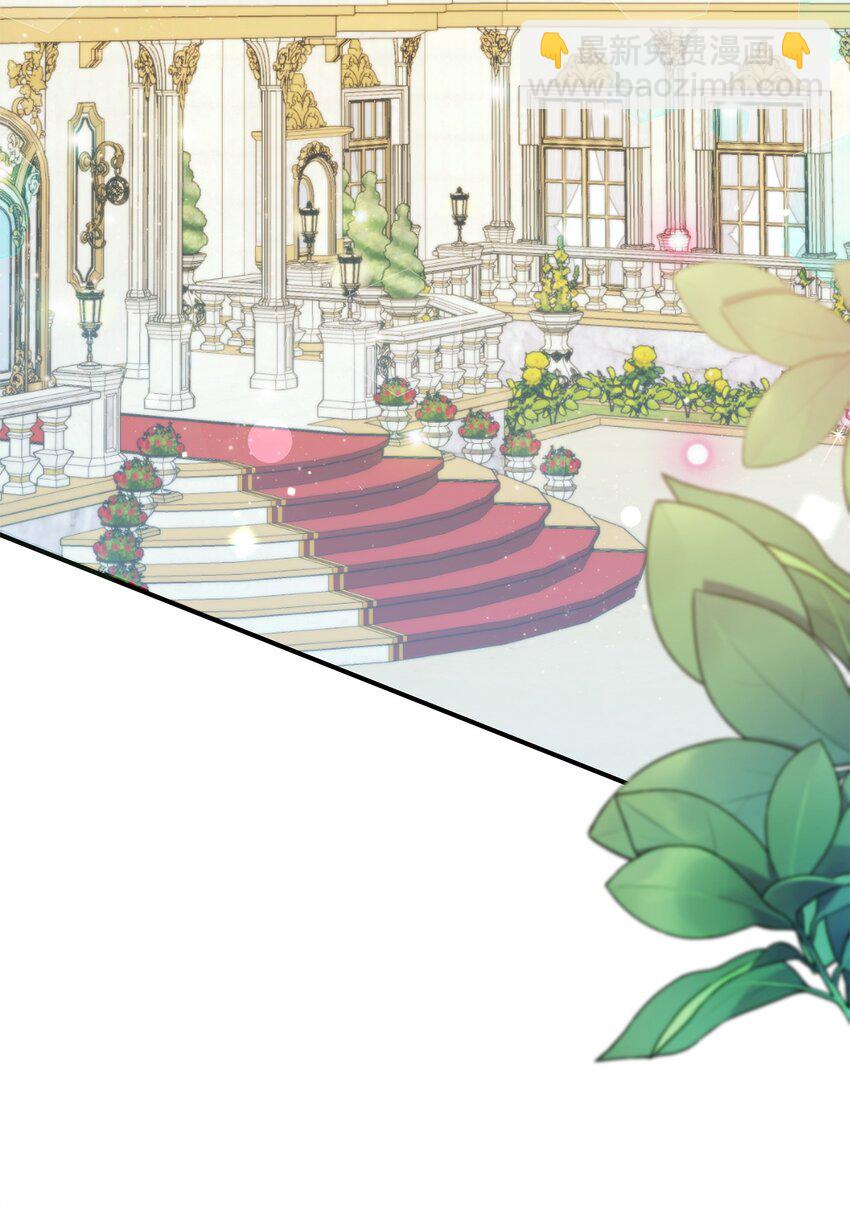 13 护卫骑士(1/3)-第13话