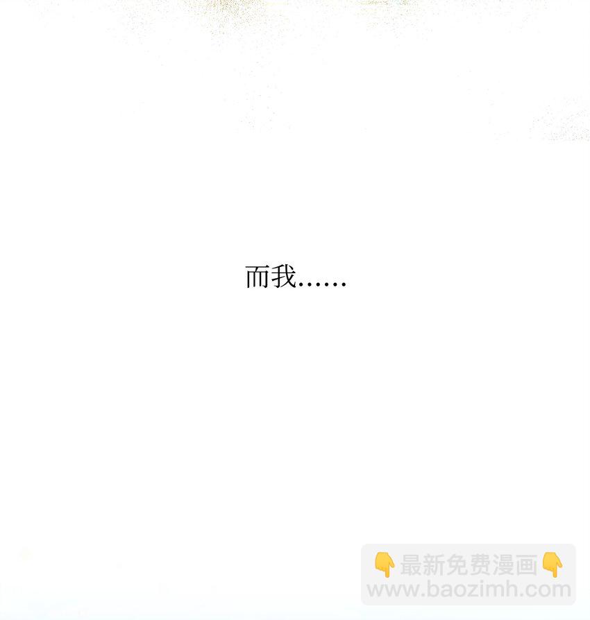 13 护卫骑士(1/3)-第13话