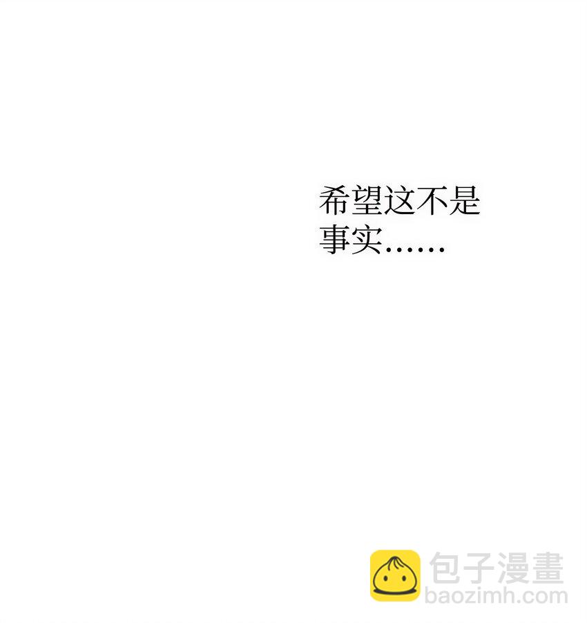 13 护卫骑士(1/3)-第13话