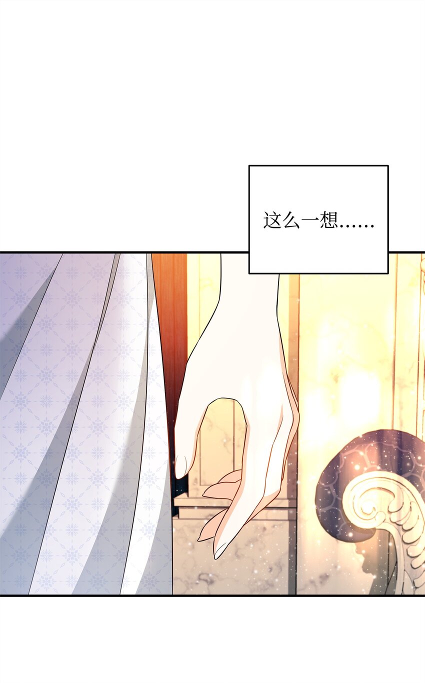 15 真正的犯人(1/3)-第15话