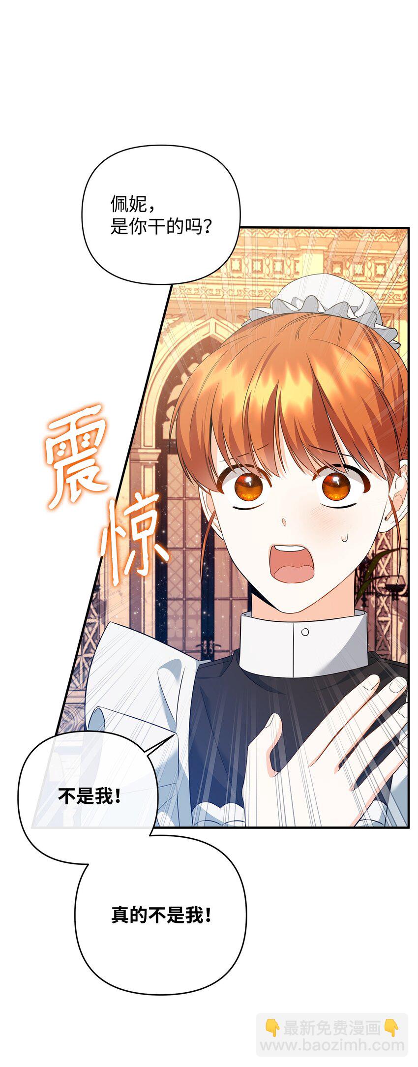 15 真正的犯人(1/3)-第15话