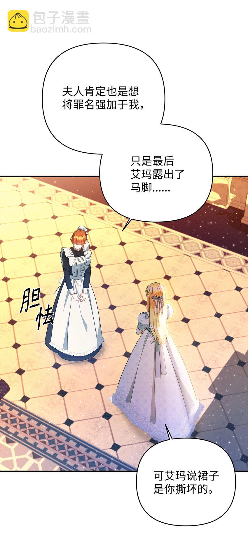 15 真正的犯人(1/3)-第15话