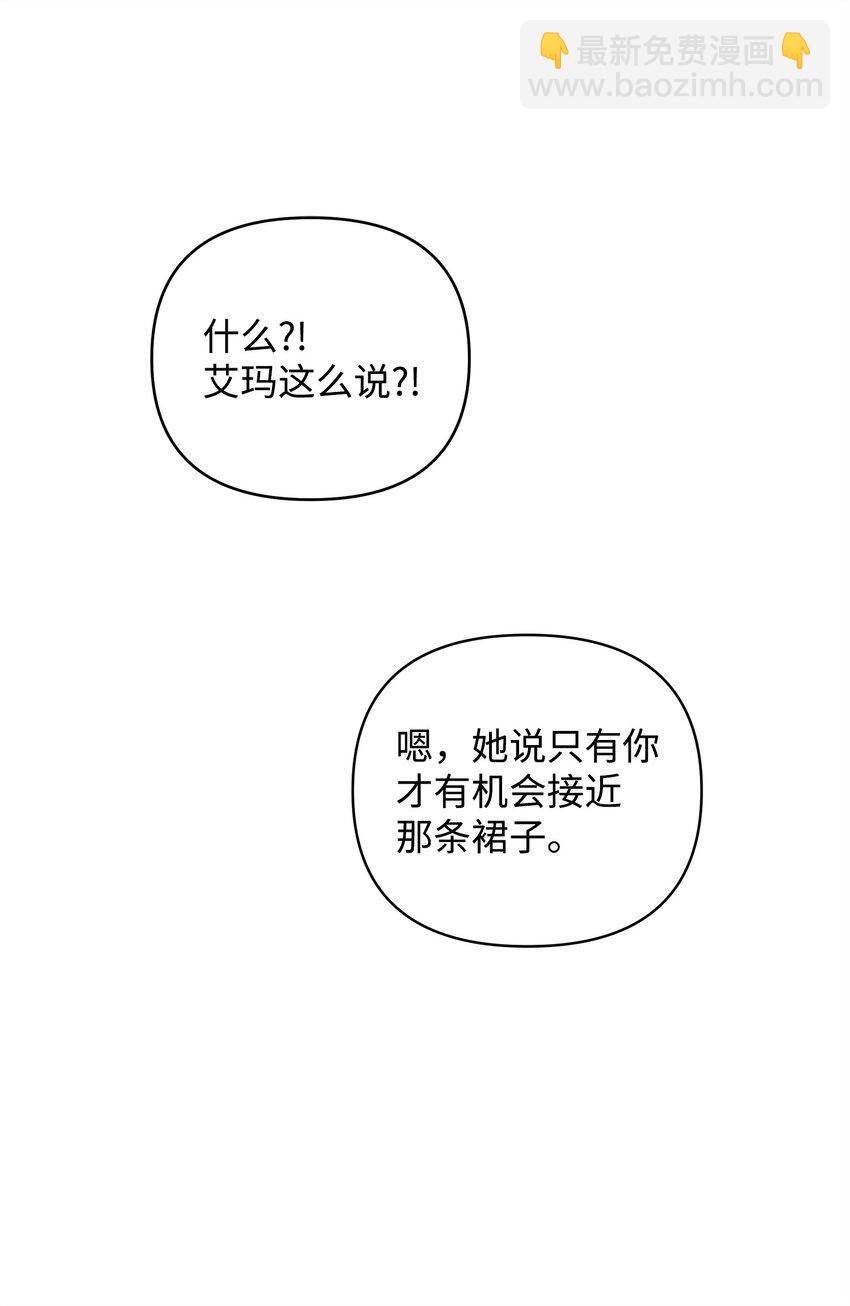 15 真正的犯人(1/3)-第15话