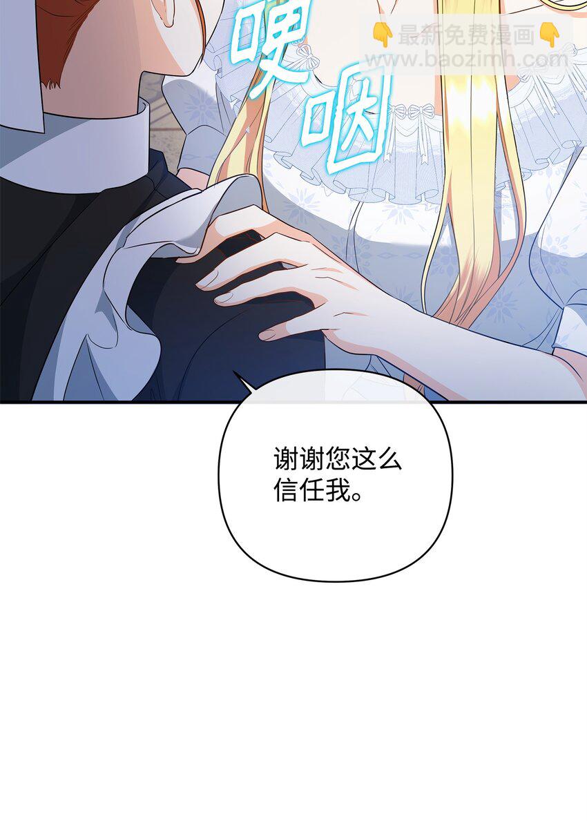 15 真正的犯人(1/3)-第15话