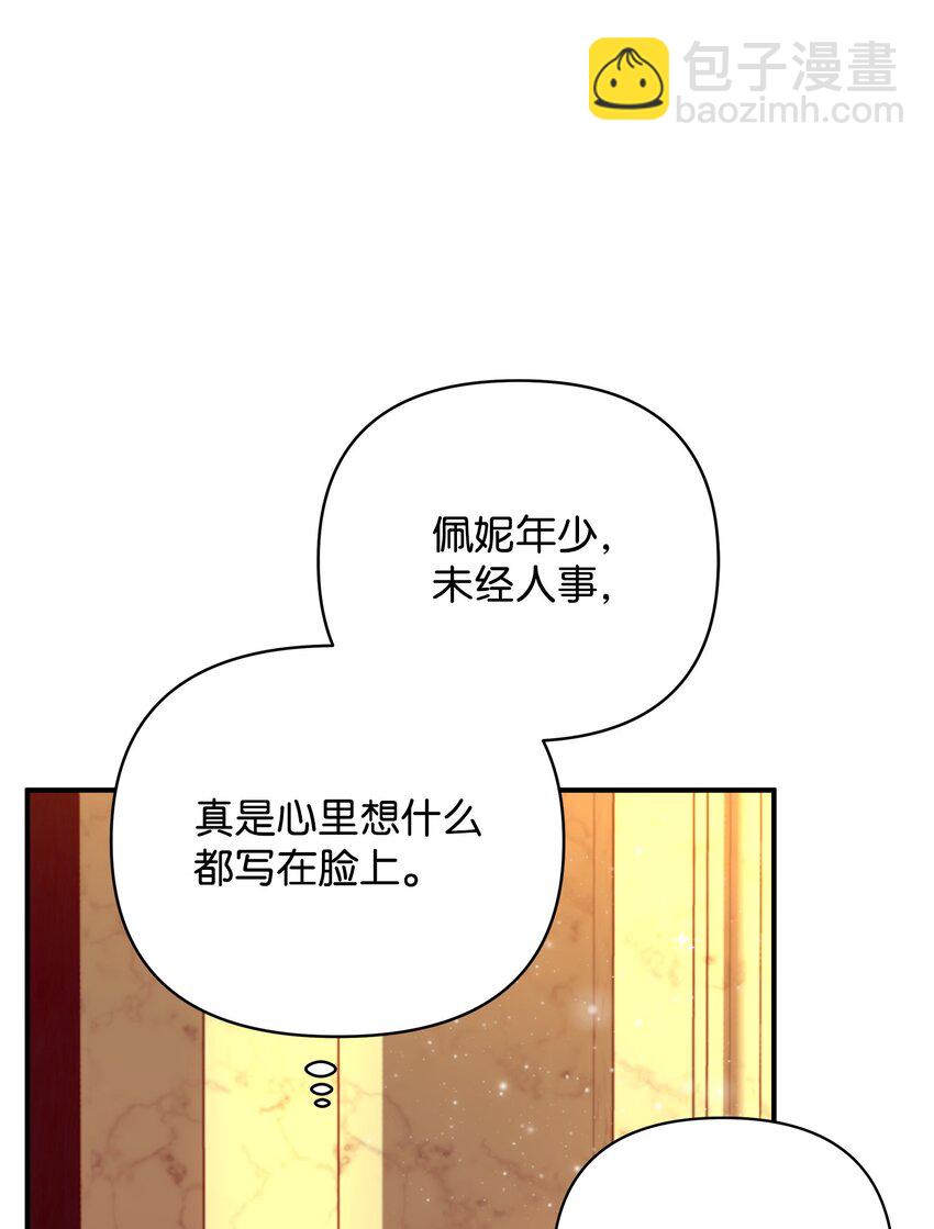 15 真正的犯人(1/3)-第15话