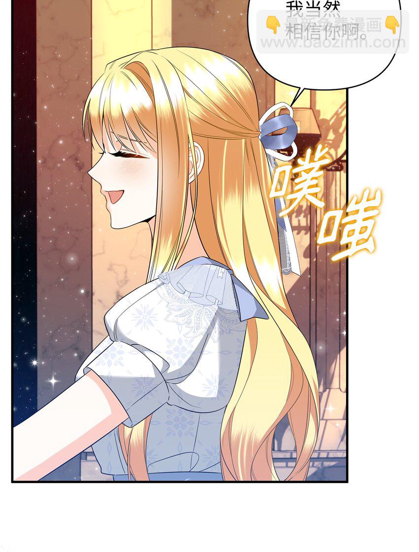 15 真正的犯人(1/3)-第15话