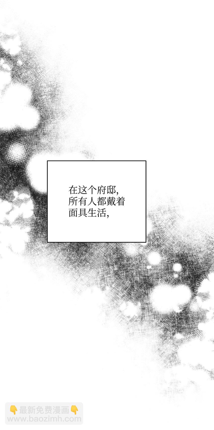 15 真正的犯人(1/3)-第15话