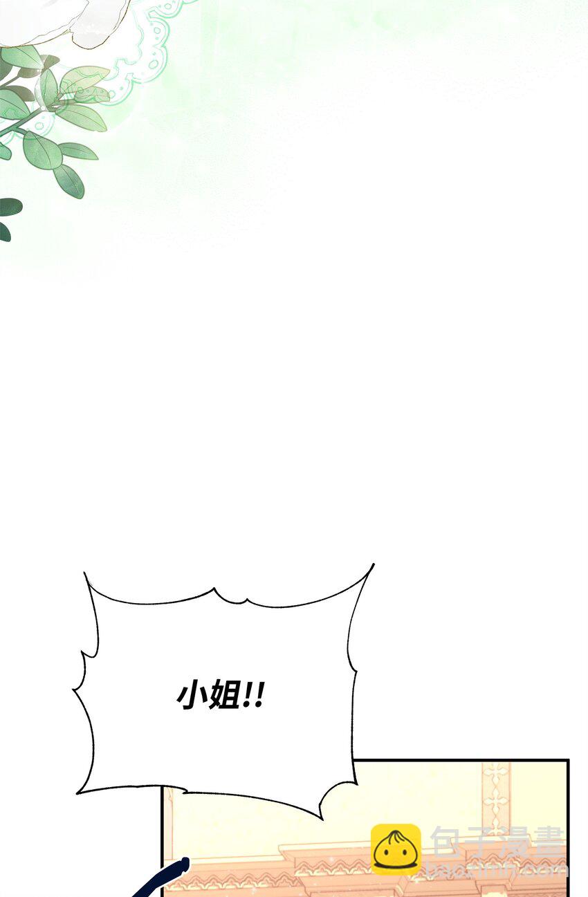 15 真正的犯人(1/3)-第15话