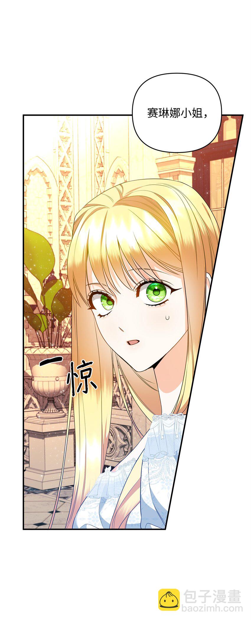 15 真正的犯人(1/3)-第15话