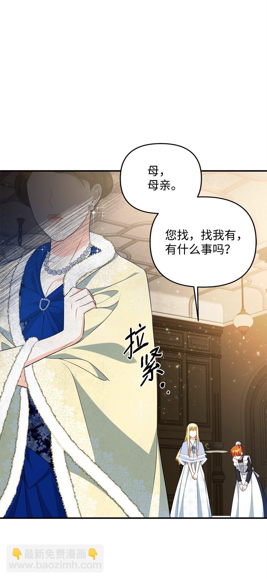 15 真正的犯人(1/3)-第15话