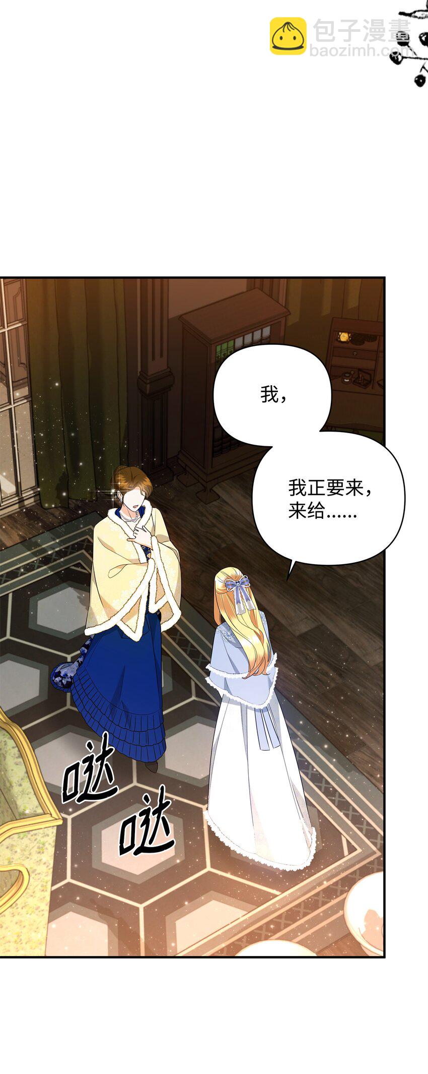 15 真正的犯人(1/3)-第15话