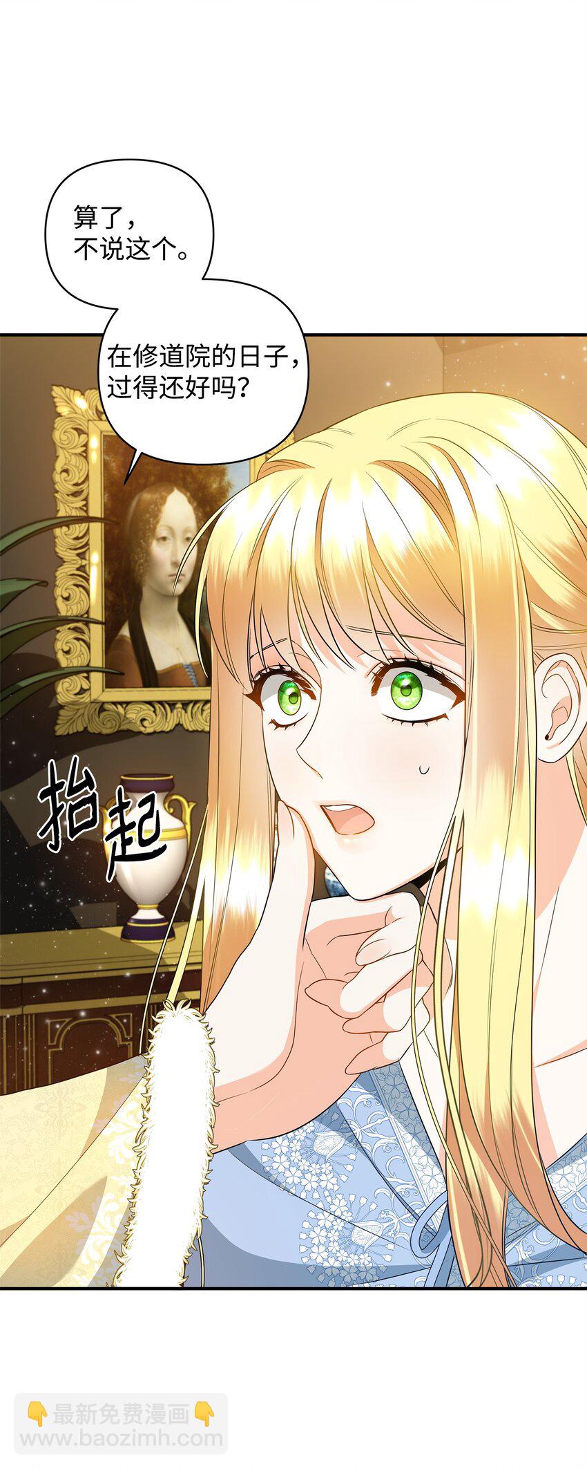 15 真正的犯人(1/3)-第15话