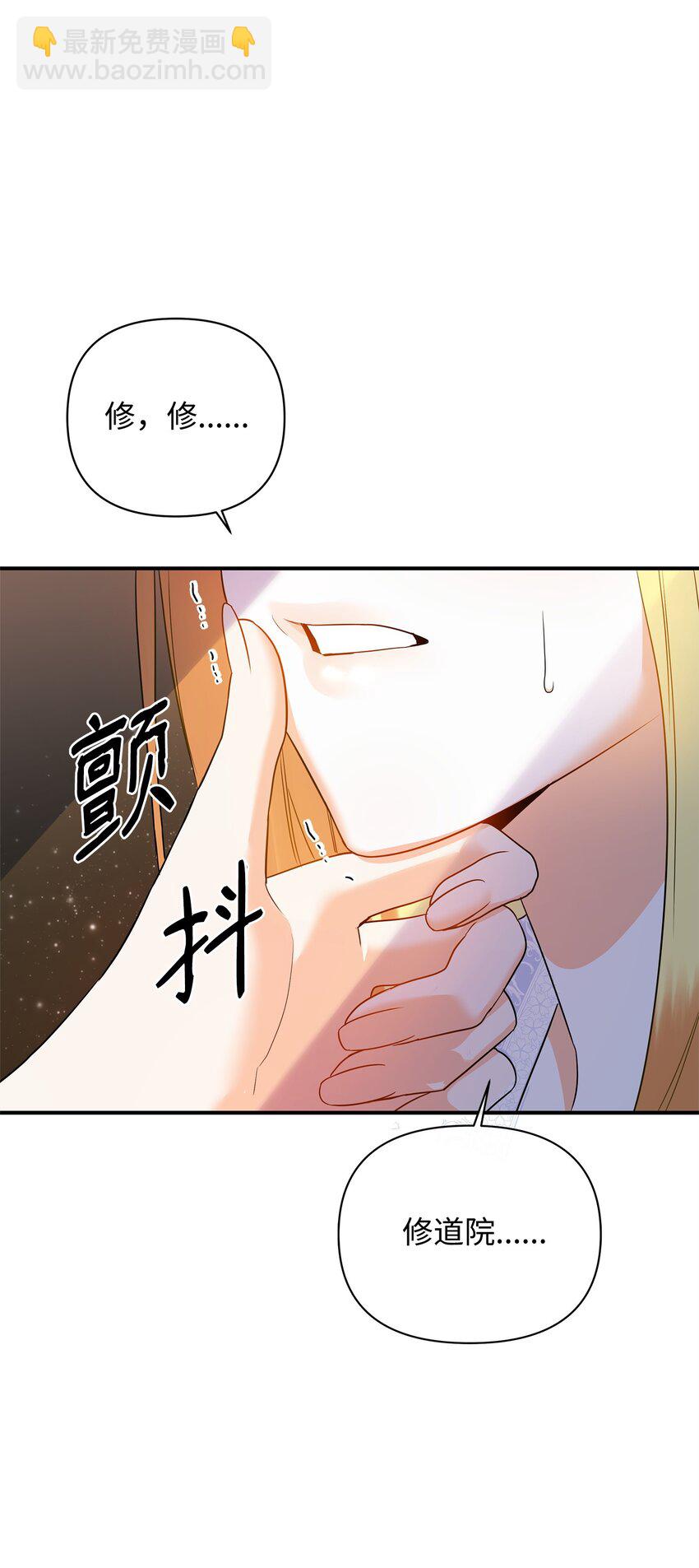 15 真正的犯人(1/3)-第15话