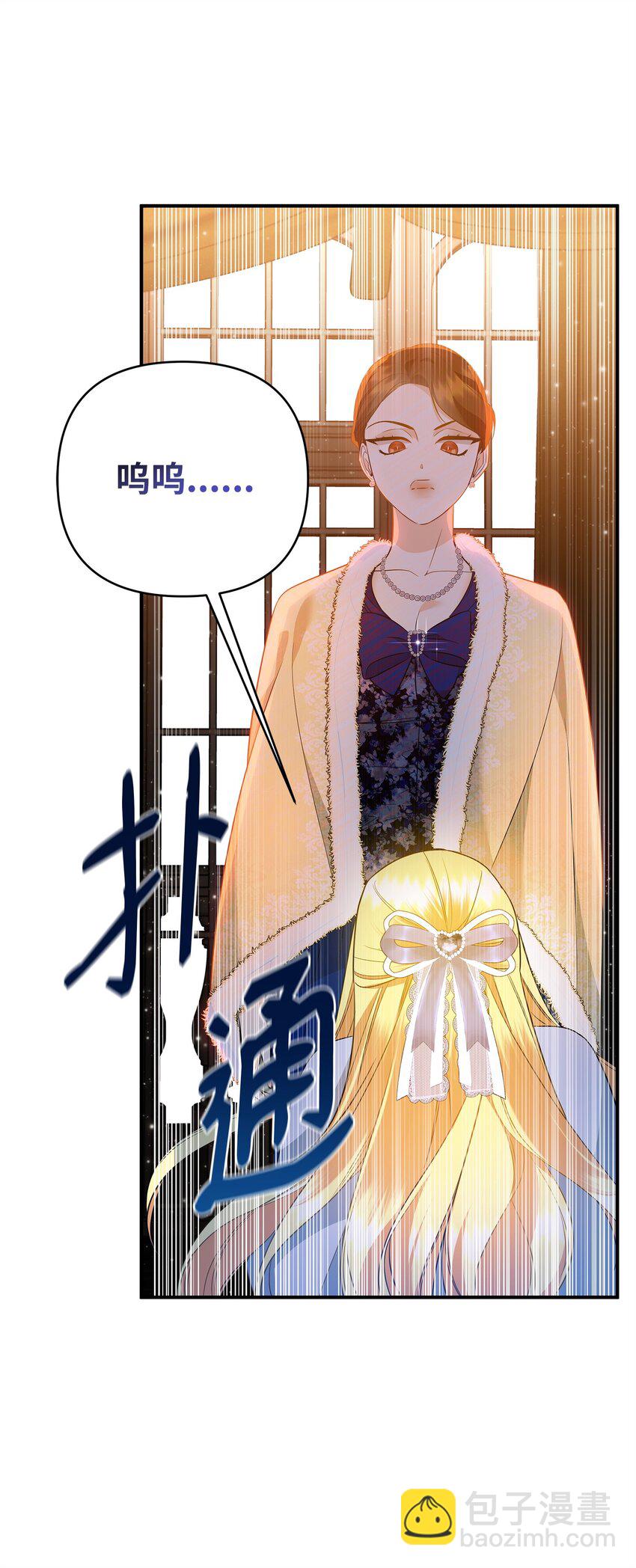 15 真正的犯人(1/3)-第15话