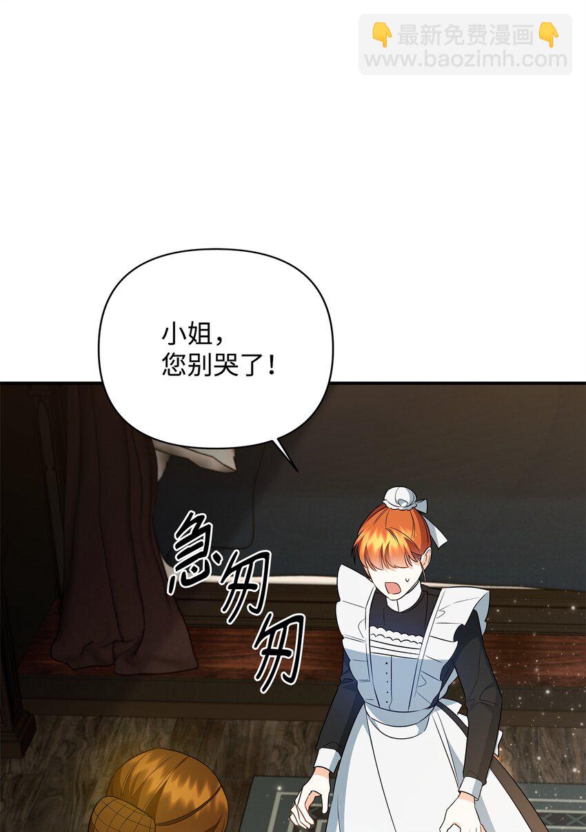 15 真正的犯人(1/3)-第15话