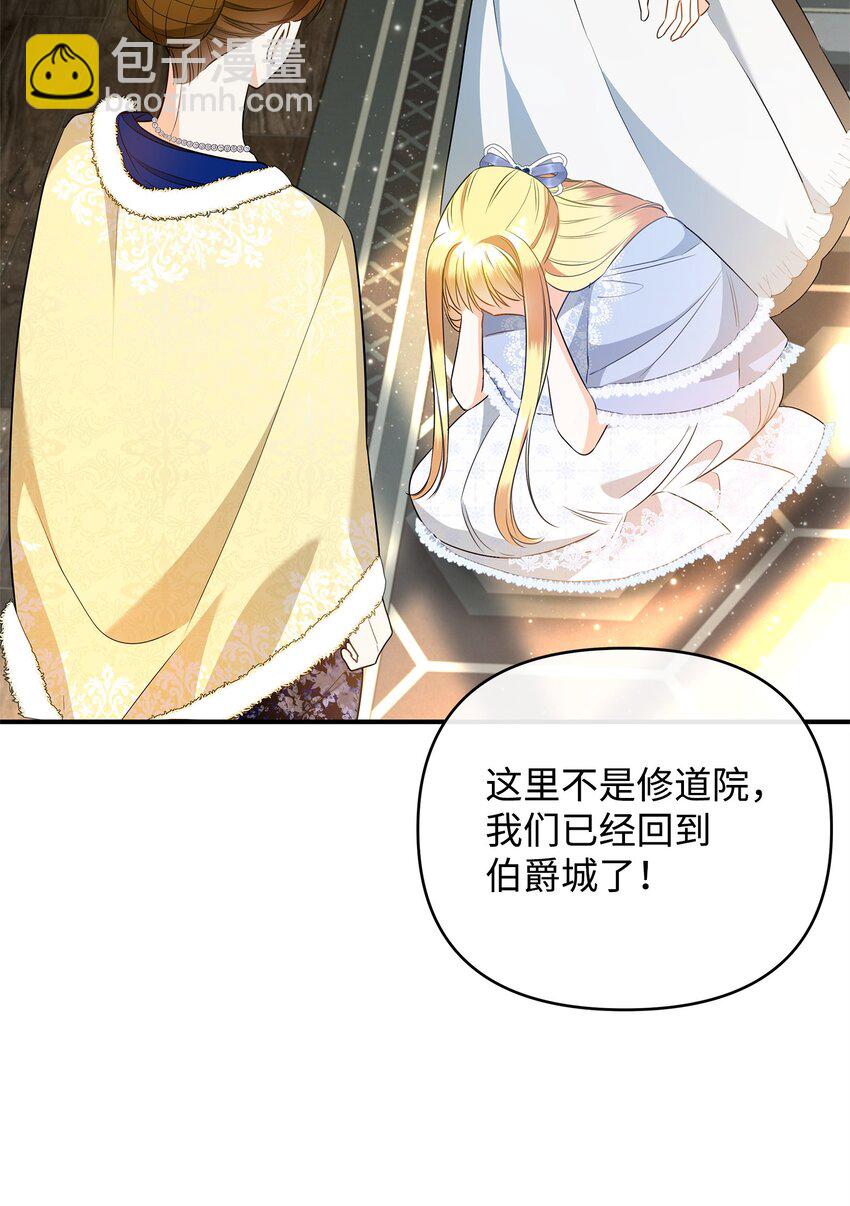 15 真正的犯人(1/3)-第15话