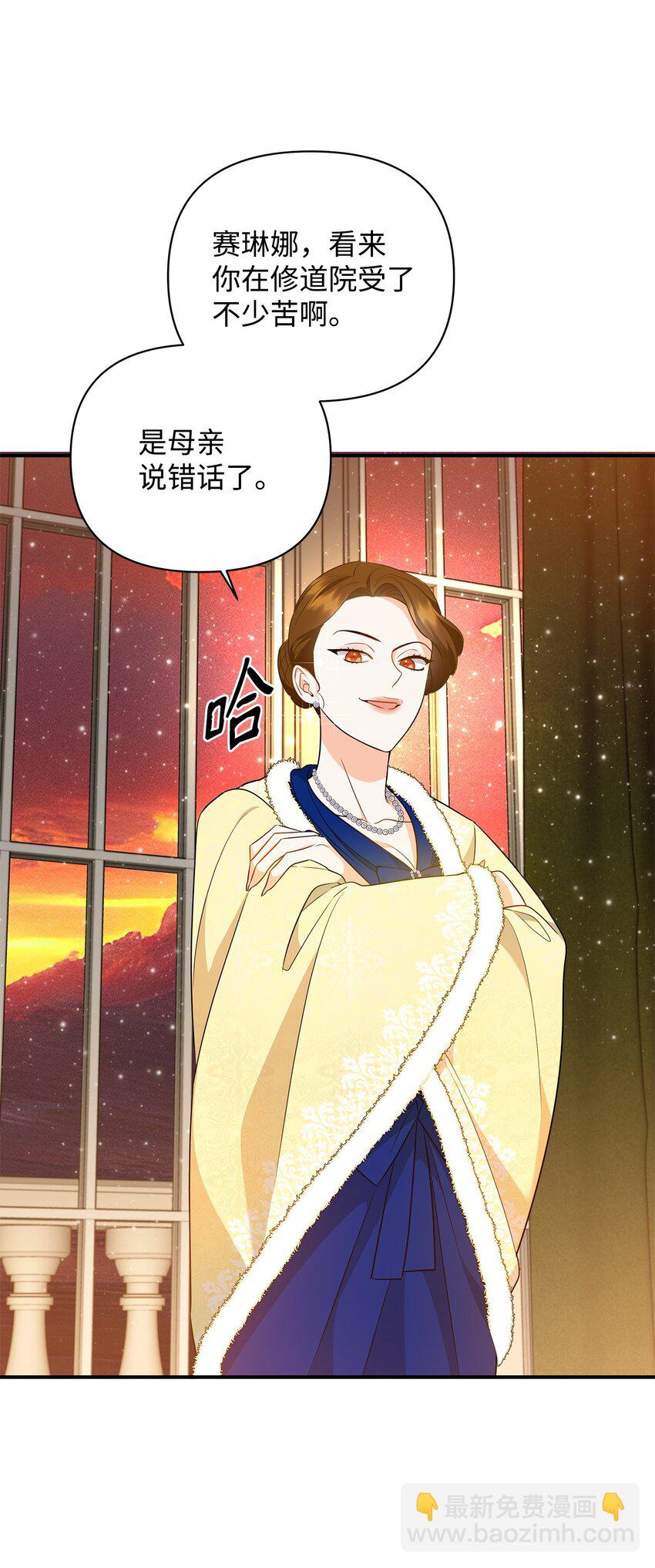 15 真正的犯人(1/3)-第15话