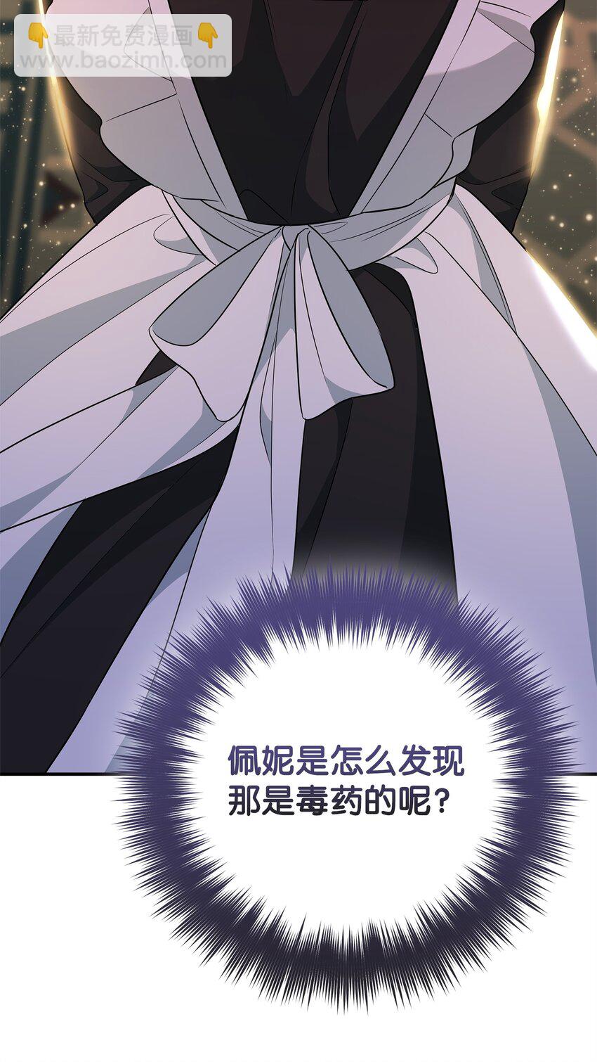 15 真正的犯人(1/3)-第15话