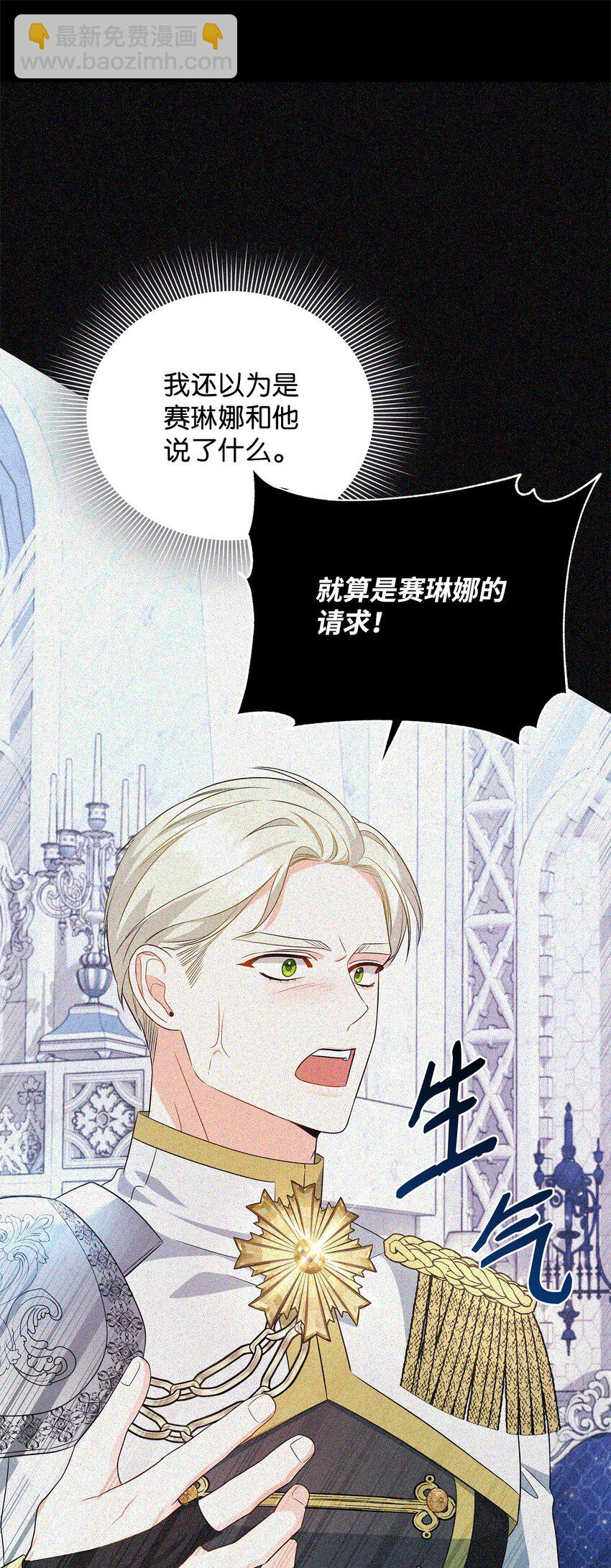 15 真正的犯人(1/3)-第15话