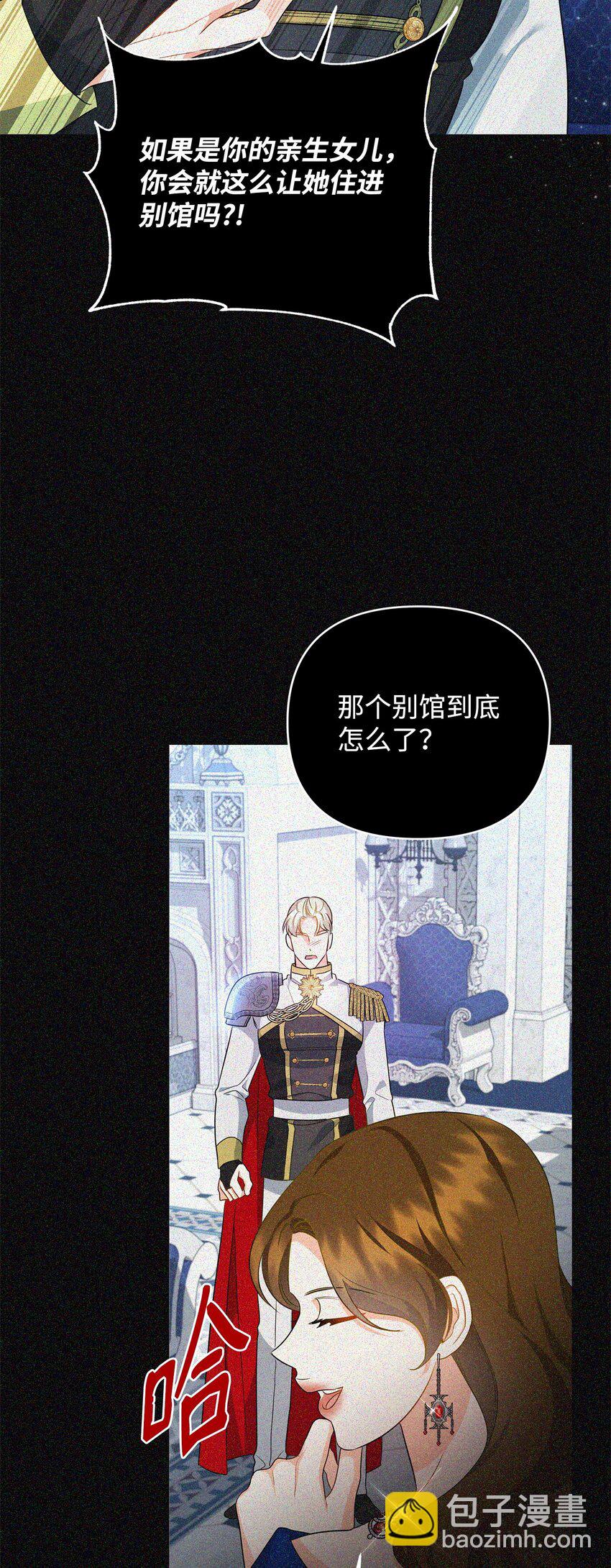 15 真正的犯人(1/3)-第15话