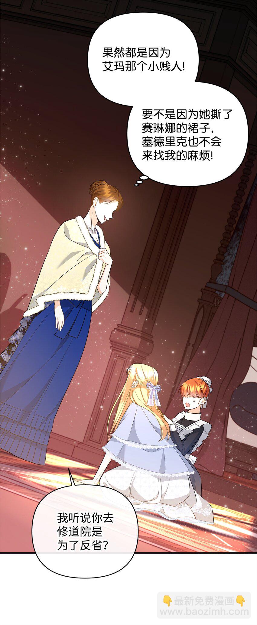 15 真正的犯人(1/3)-第15话