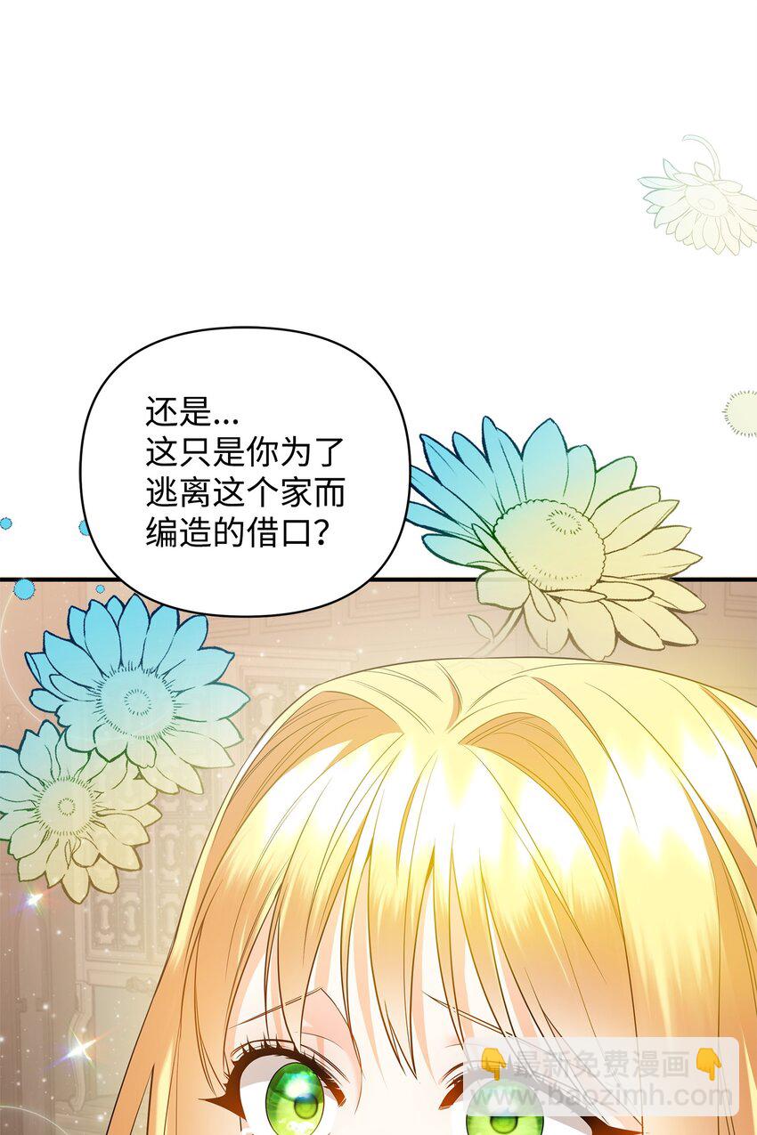 15 真正的犯人(1/3)-第15话