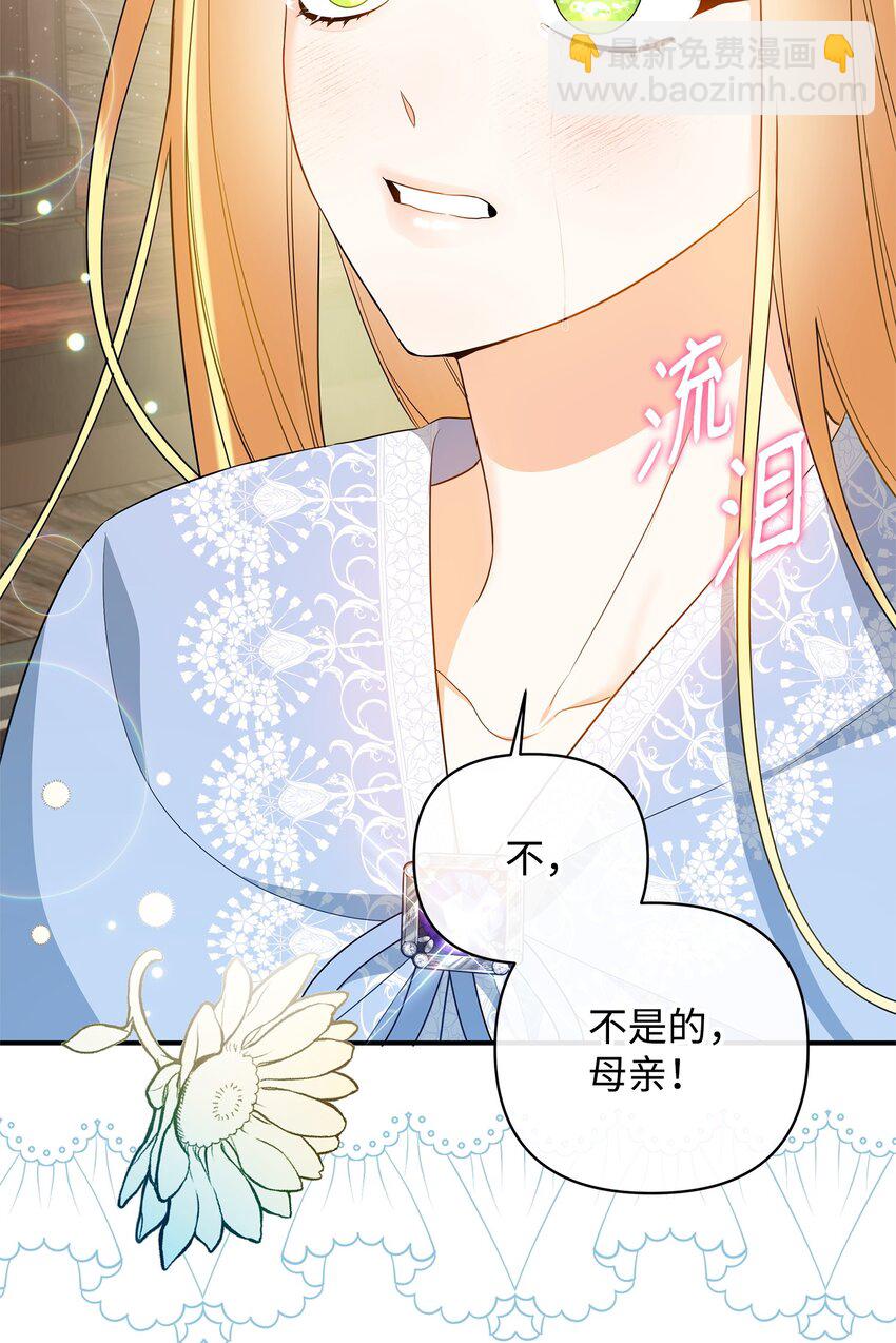 15 真正的犯人(1/3)-第15话