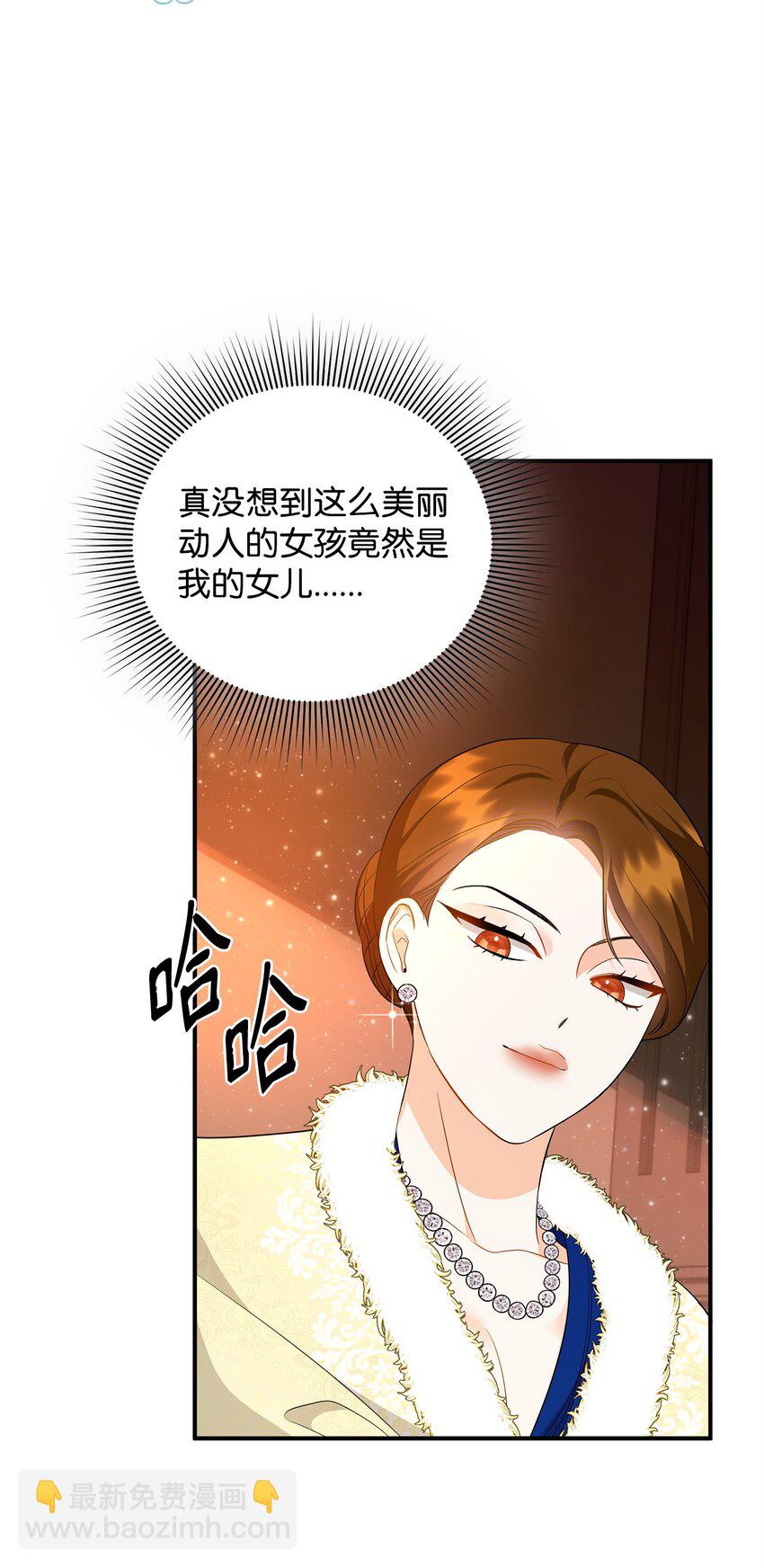 15 真正的犯人(1/3)-第15话