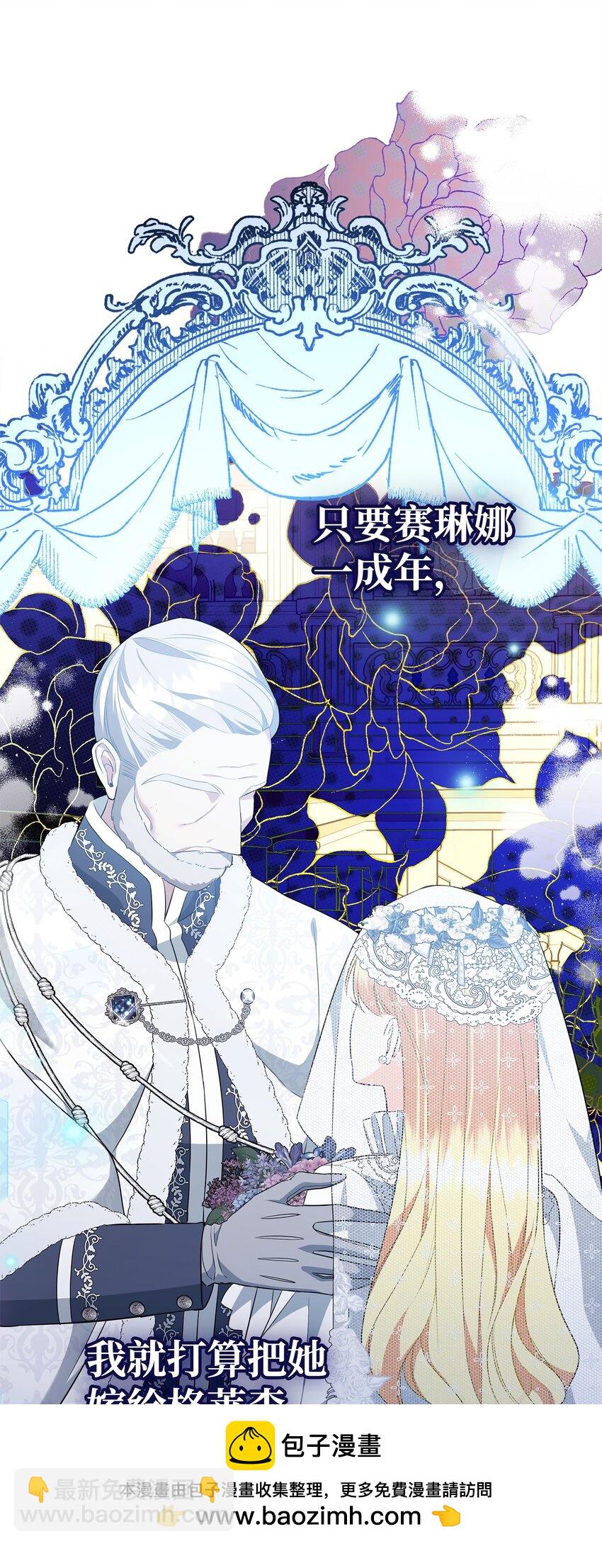 15 真正的犯人(1/3)-第15话