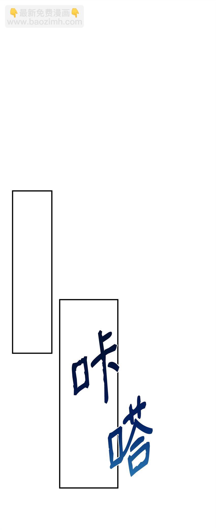 爲了躲避男主，卻開啓了逆後宮 - 15 真正的犯人(2/3) - 3