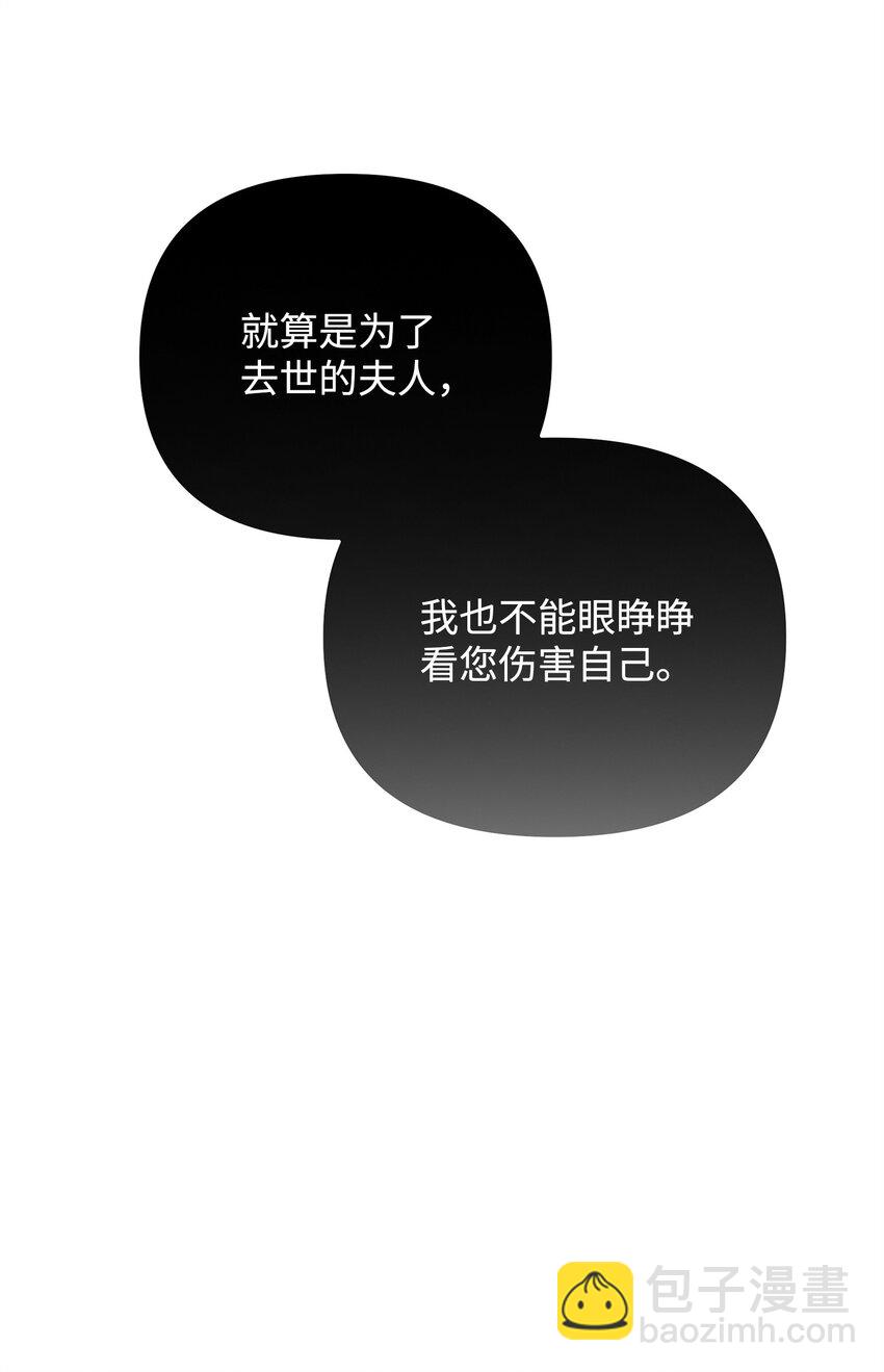 15 真正的犯人(1/3)-第15话