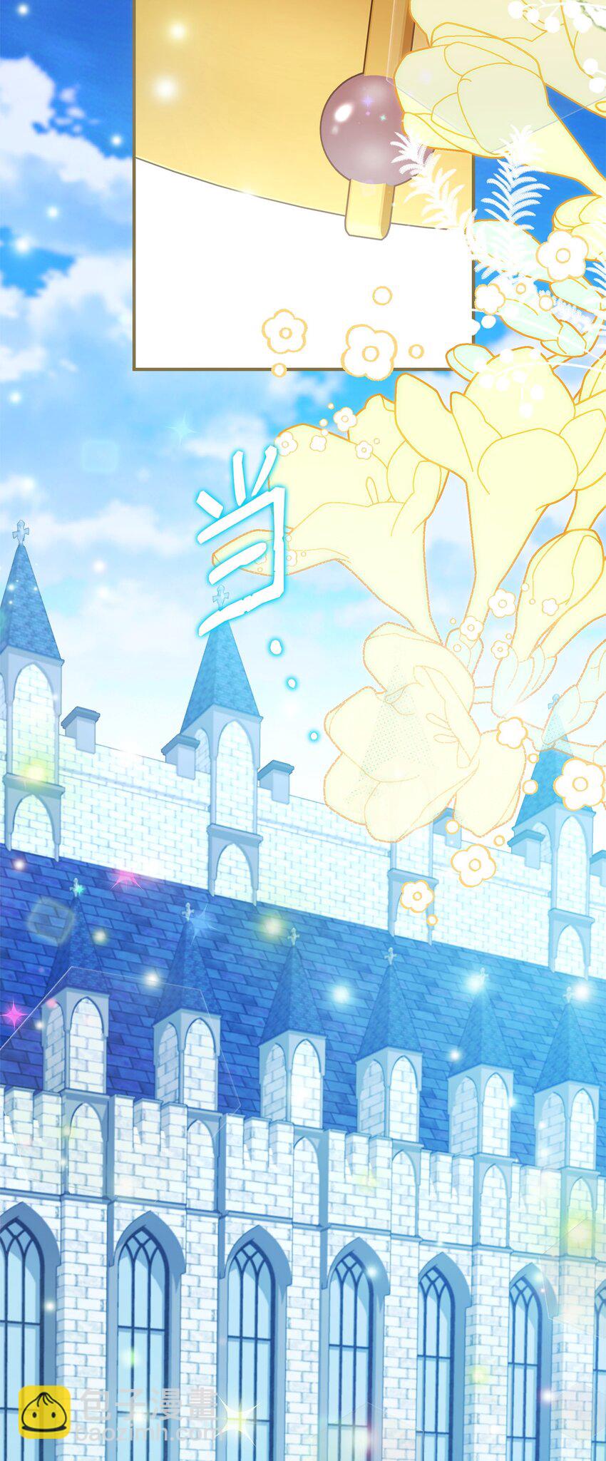 17 巴赫逃走了？(1/3)-第17话