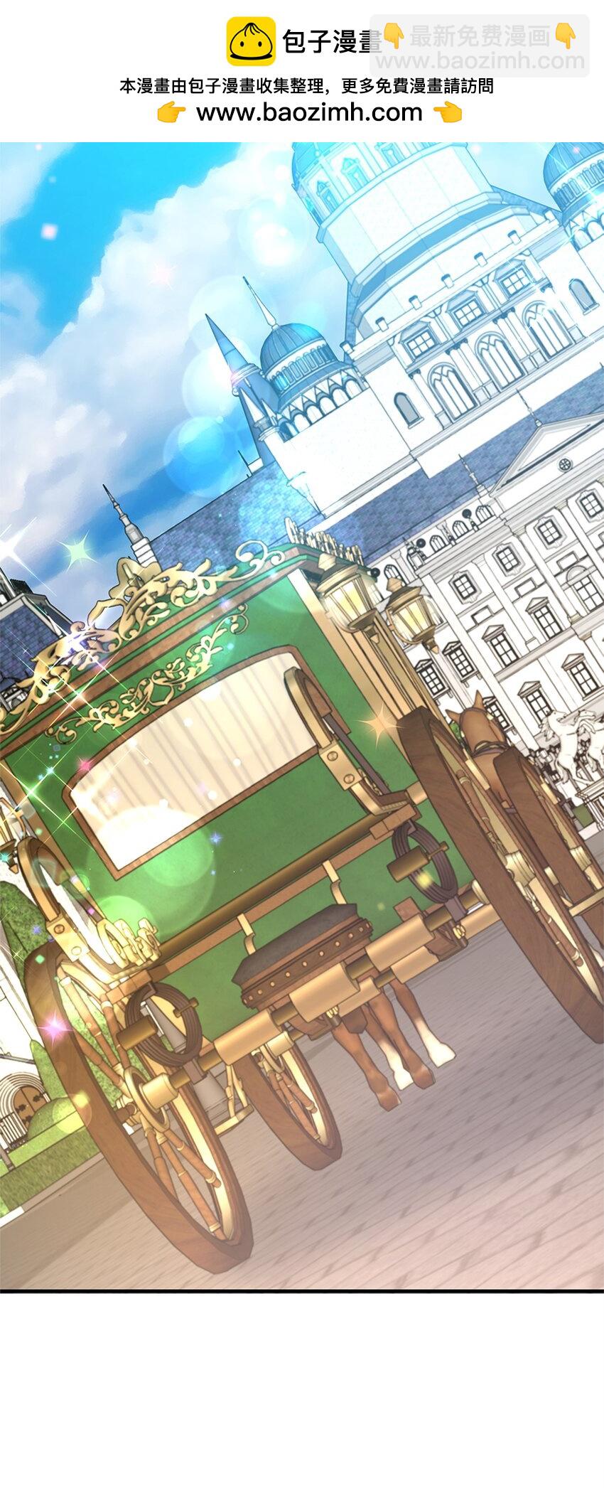 17 巴赫逃走了？(1/3)-第17话