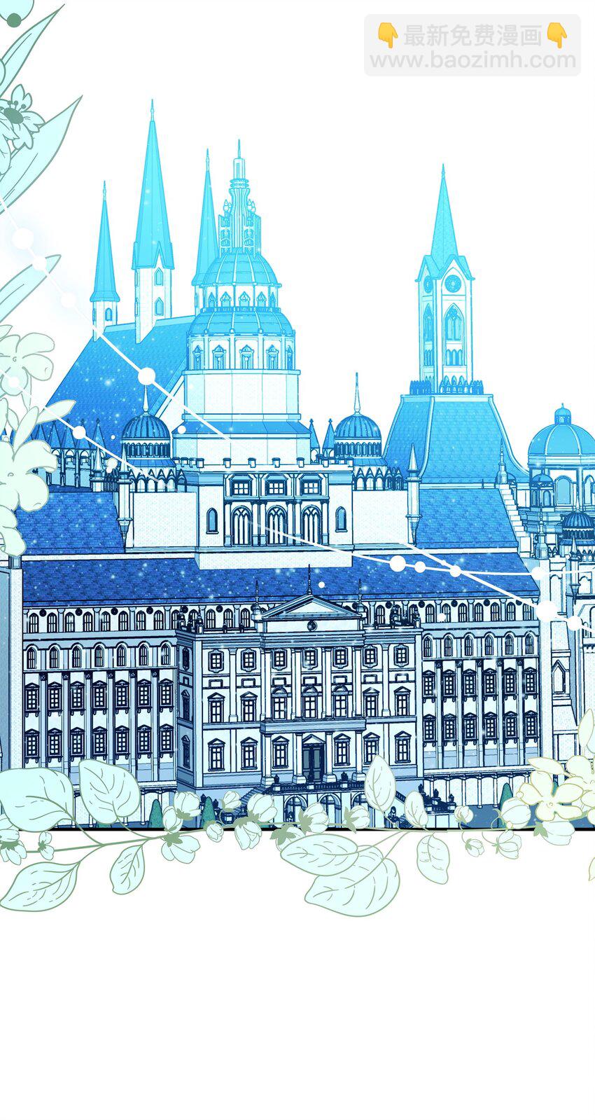 17 巴赫逃走了？(1/3)-第17话