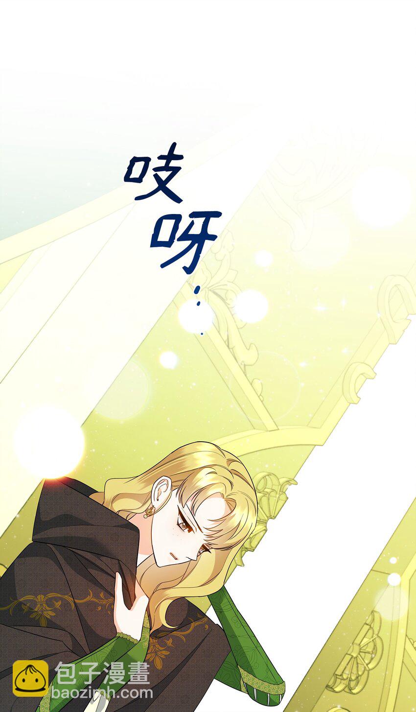 17 巴赫逃走了？(1/3)-第17话