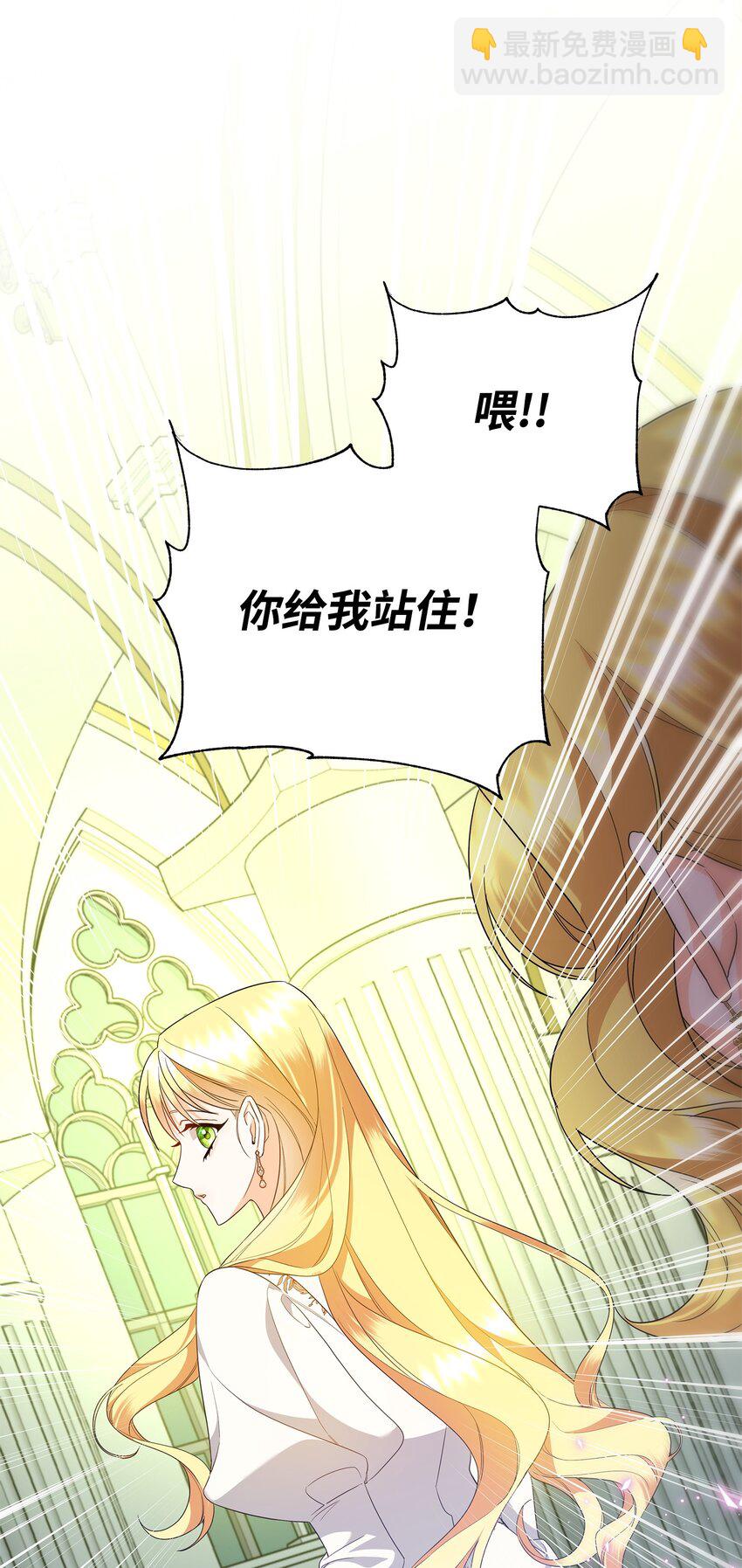 17 巴赫逃走了？(1/3)-第17话