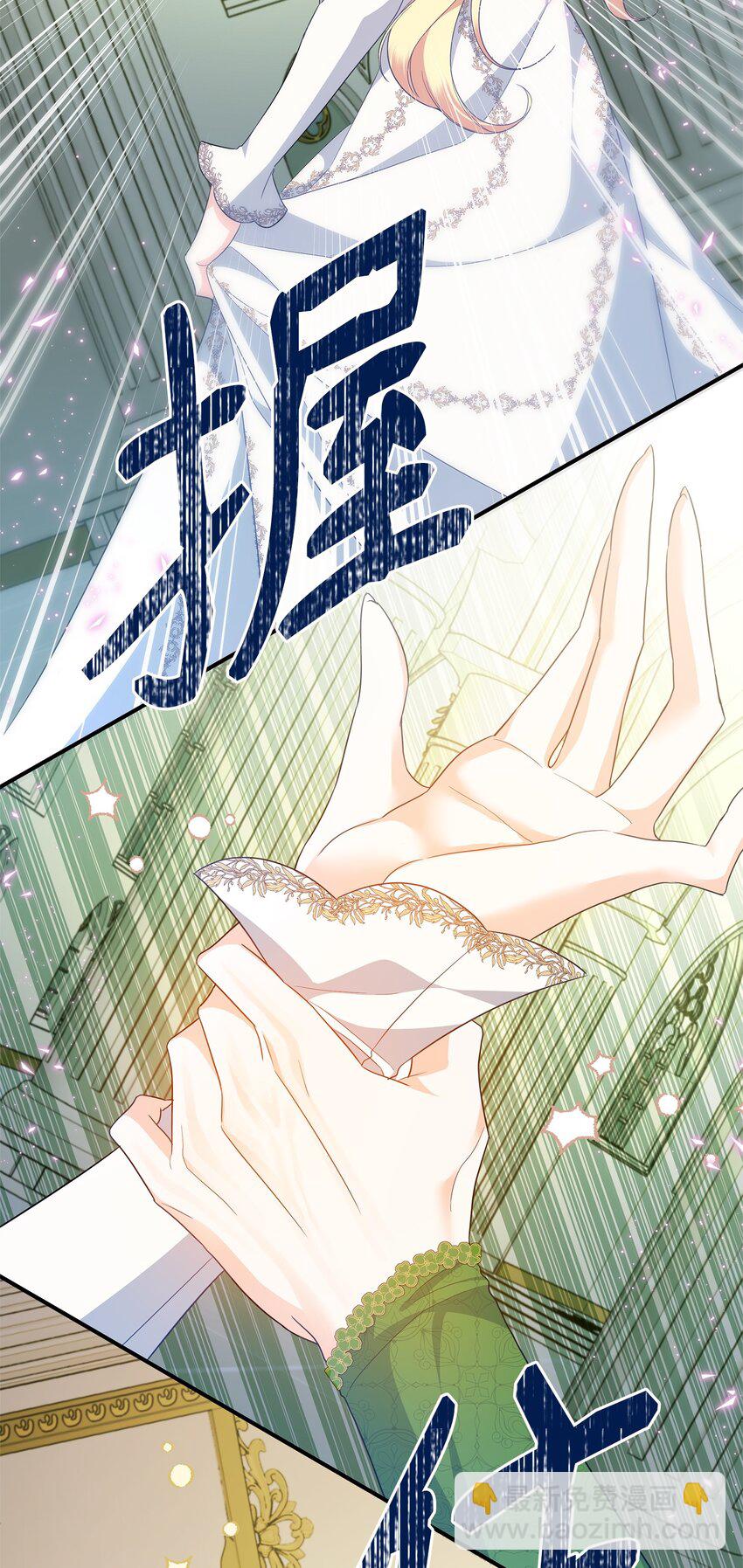 17 巴赫逃走了？(1/3)-第17话